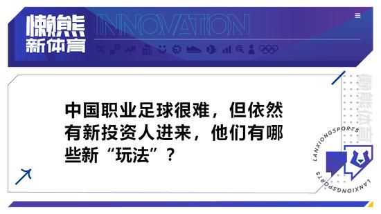 片中的人物设定十分有趣，既有;万花丛中过，片叶不沾身的;爱情导师郑恺；也有独立且内心强大的张雨绮；有在爱中低到尘埃里的;丑小鸭徐冬冬；更有永远在;候场的宅男团